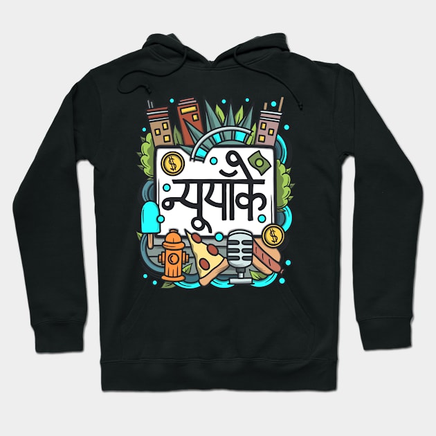 New York City Hindi Doodle Hoodie by NomadicQuest